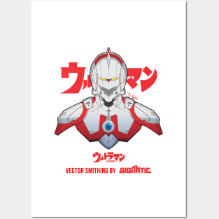 Ultraman Posters and Art
